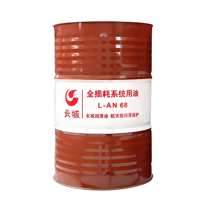 六盘水长城全损耗系统用油